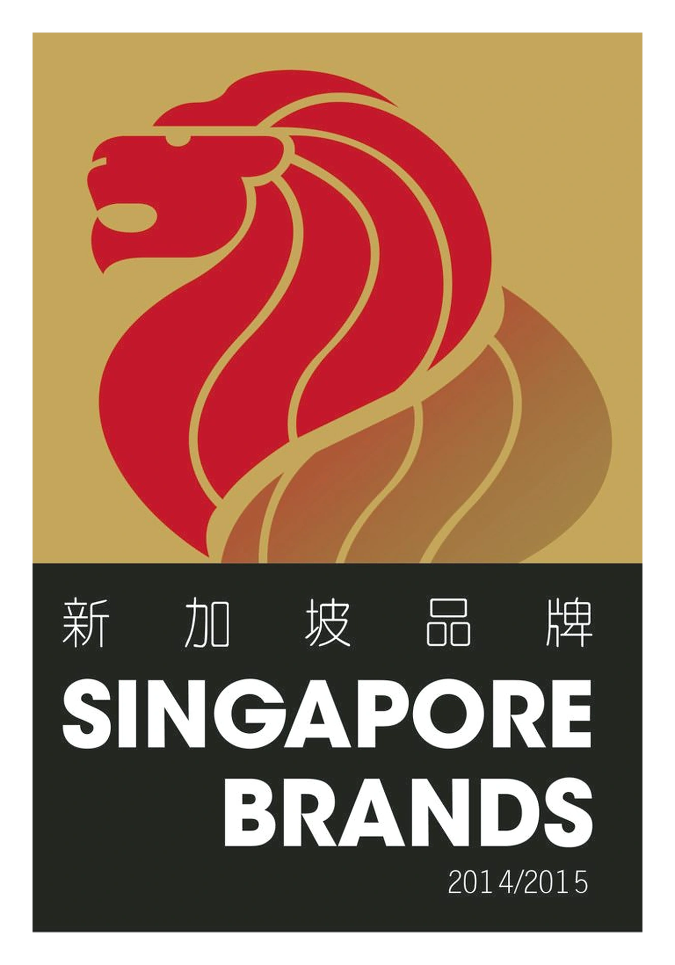 Singapore Brands 2015 award
